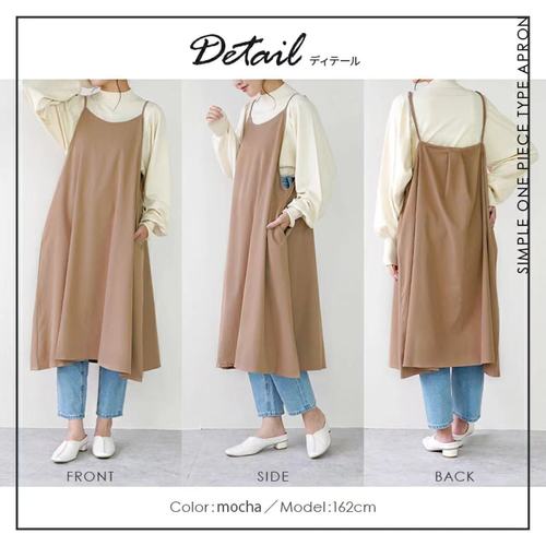 外贸亚马逊跨境棉麻圆领大摆吊带可调节围裙美甲花艺奶茶围腰兜