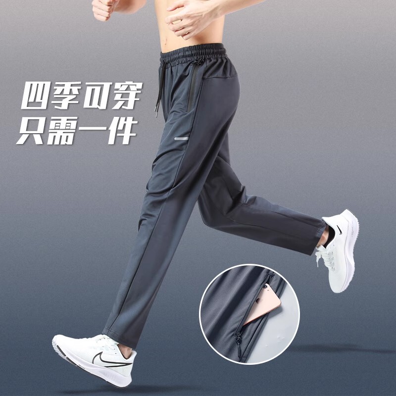 Sports Pants Men's Autum Running Training Quick-Drying Straight Loose Pants Autum and Winter Fitness Mountaineering Outdoor Leisure Sports Pants Men's Autum Running Training Quick-Drying Straight Loose Pants Autum and Winter Fitness Mountaineering Outdoor Leisure