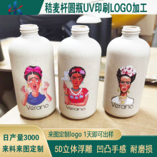 uv��īӡˢ�����Uƿ���pɫ���w���ӹ����wogo��ӡӡ��PVCӡ��