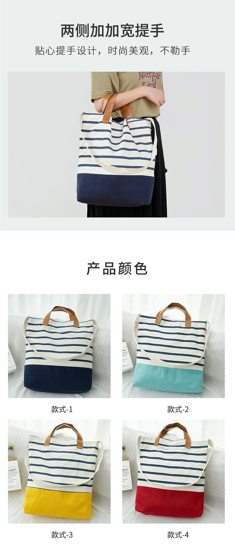 Canvas Bag Cotton Bag Simple Shopping Bag Portable Canvas Bag Cotton Bag display picture 1