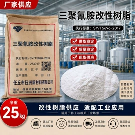 其他添加剂;纤维素;其他合成胶