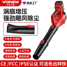 电动吹风机;电链锯;割草机