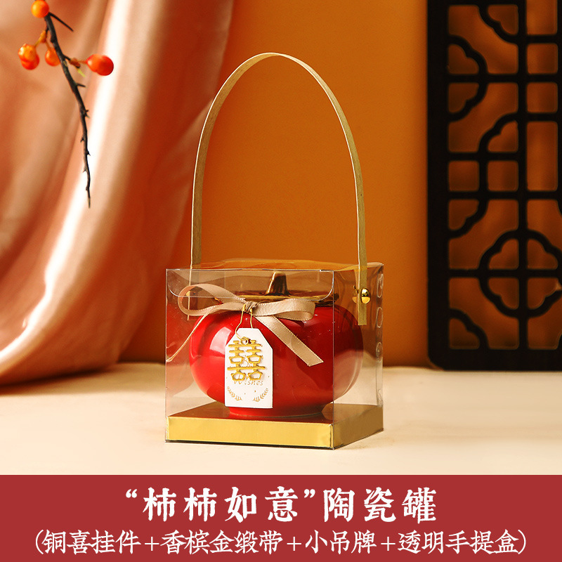 Shishi Ruyi 柿瓶結婚式完成ギフトボックス 2025 新しい結婚式のキャンディーボックス婚約記念品実用的な結婚式のキャンディージャー|undefined
