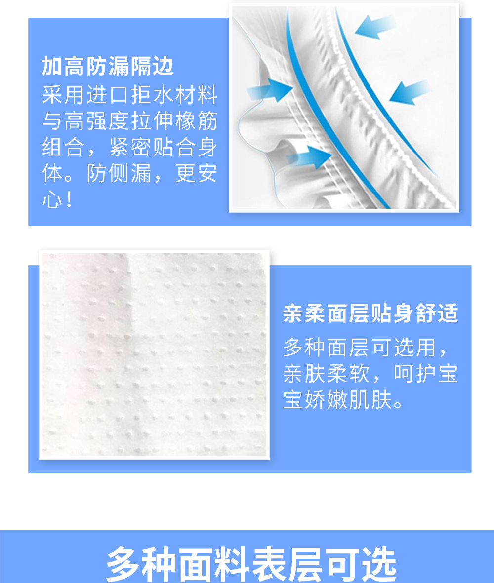 定制纸尿裤详情_07.jpg