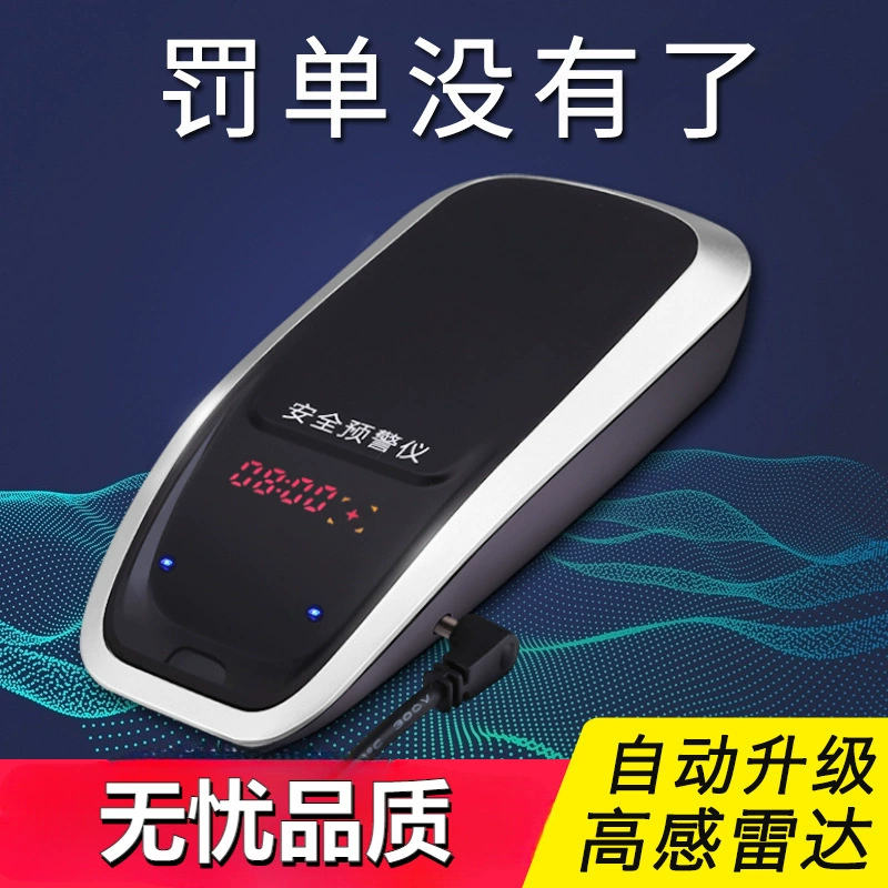 2024 новая автомобильная электронная собака Beidou мобильный радиолокатор скорости автомобиля беспроводной грузовик вождения раннего предупреждения