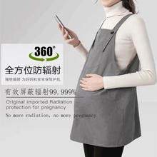 防辐射孕妇服马甲裙怀孕期电脑防护衣服四季上班族新款连衣裙