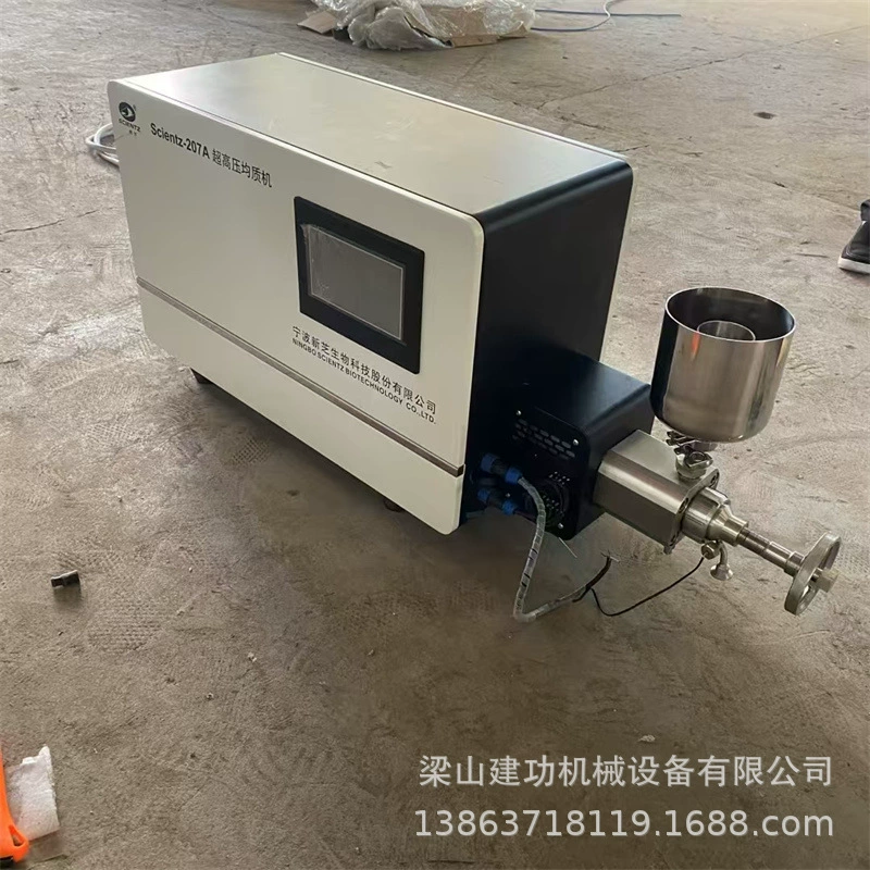 Использовался экспериментальный гомогенизатор высокого давления, нано-гомогенизатор высокого разреза, экспериментальный гомогенизатор высокого давления высокого разреза.