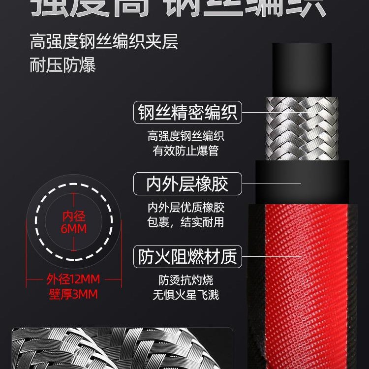 高压工业阻燃钢丝氧气管丙烷橡胶管6mm带焊风割煤气耐磨乙炔双色