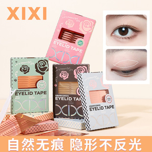 xixi rose gold invisible double eyelid stickers artificial natural seamless olive swollen eye bubble special beauty stickers artifact