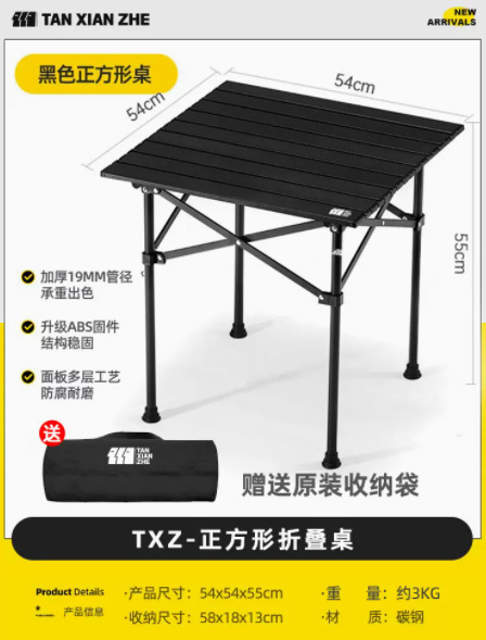 블랙 사각 테이블 54cm