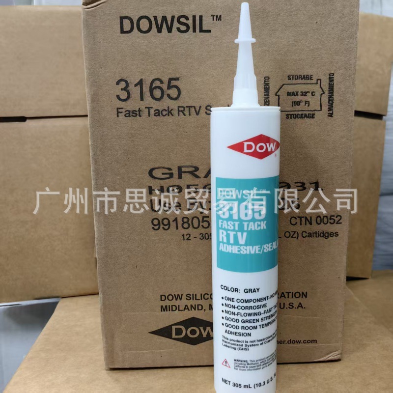 道康宁DOWSIL 3165 RTV Fast Tack RTV Adhesive Sealant 密封胶