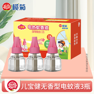 ��Ճ�����늟�����Һ��Һ�w�o��oζ�ӟ��������҃�����ˮS