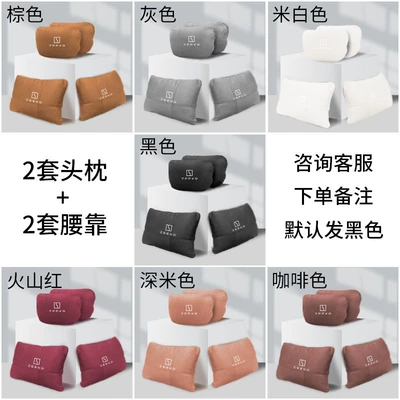 Headrest Special Headrest Lumbar Cushion - ji-krypton-001-with-car-logosuede-2-sets-of-sports-version-headrest-lumbar-support-remark-color