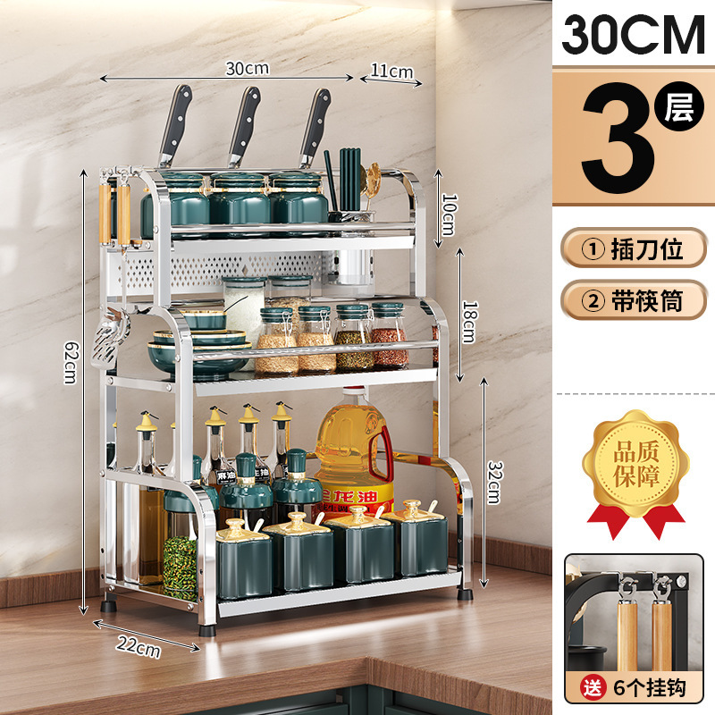 3단 30CM [칼꽂이+젓가락홀더]