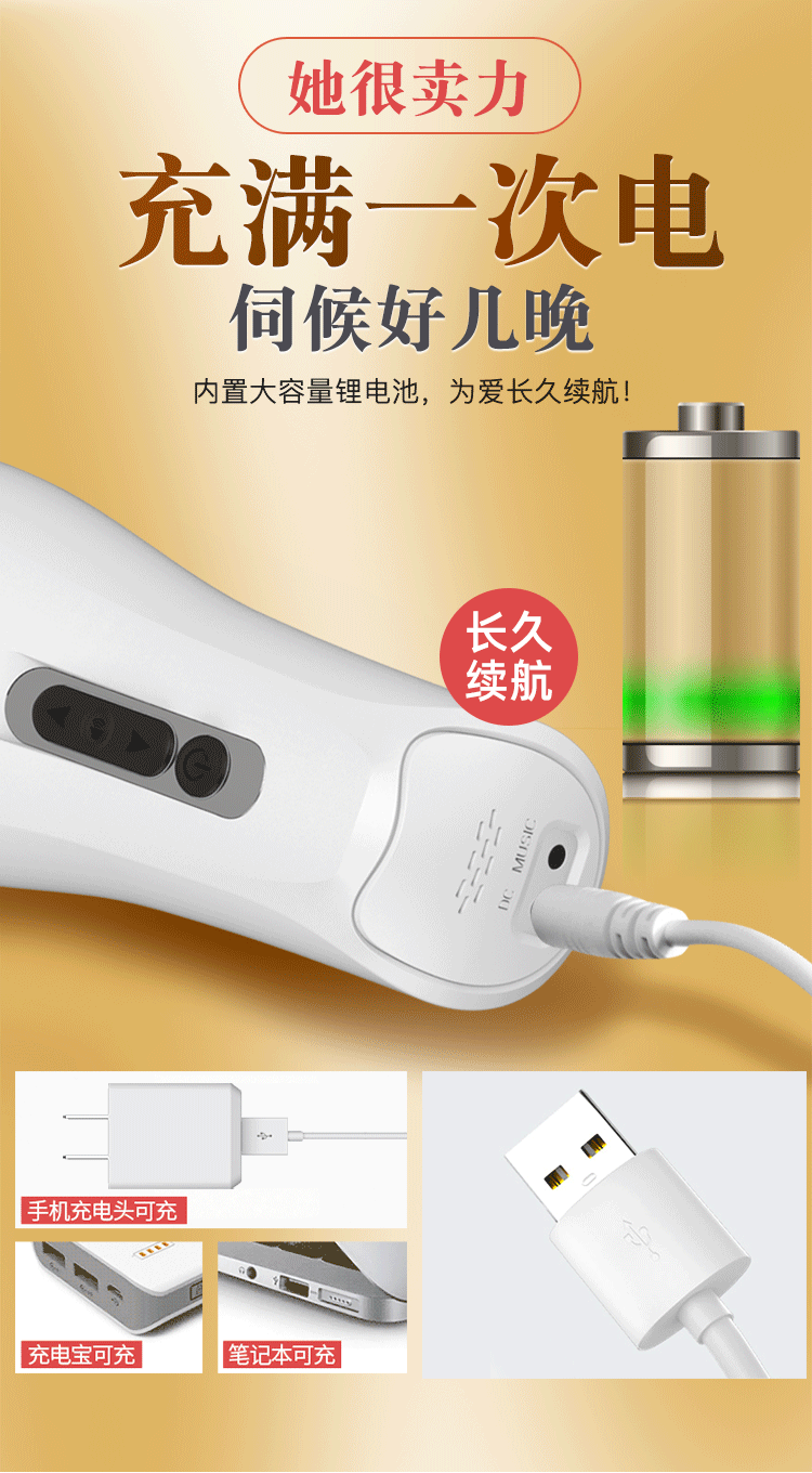 Fully Automatic Male Masturbator Cup with Vibration, TPE Sleeve, Black — detail image 35