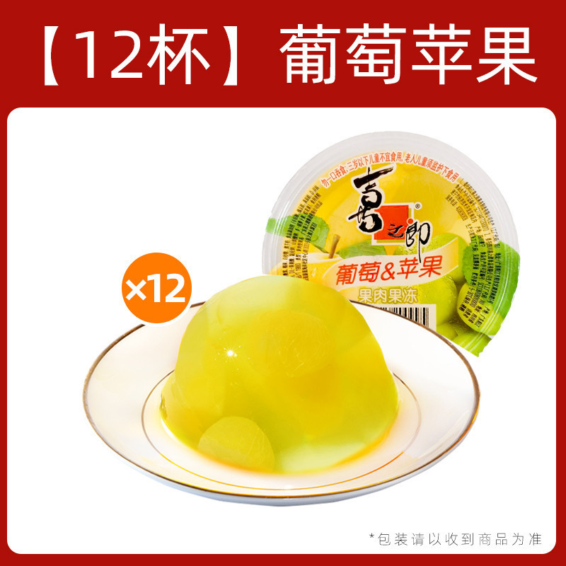 【12컵】포도사과*12(손상보장) -
