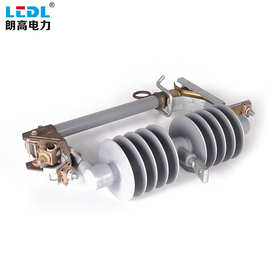 厂家直销 户外高压熔断器 HRW12-11~15/100(200) 跌落式熔断器