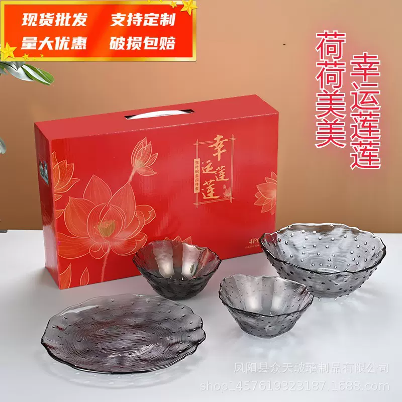 荷叶碗玻璃荷叶边玻璃碗盘套装家用餐具组合三件套创意高颜值礼品