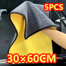 T 36535 Coral fiber car towel ɺ���޼Ӻ�ϴ��ë���羳��ó