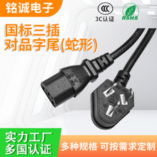 �����Դ�����匦Ʒ��β�����@ʾ���Դ�B�Ӿ���о���^��3C�J�C