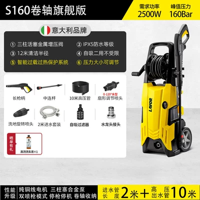 High-Pressure Car Washing Machine for Home: Car washing machine - s160-flagship-editionperformance-monster-stable-high-voltage-even-more-powerful