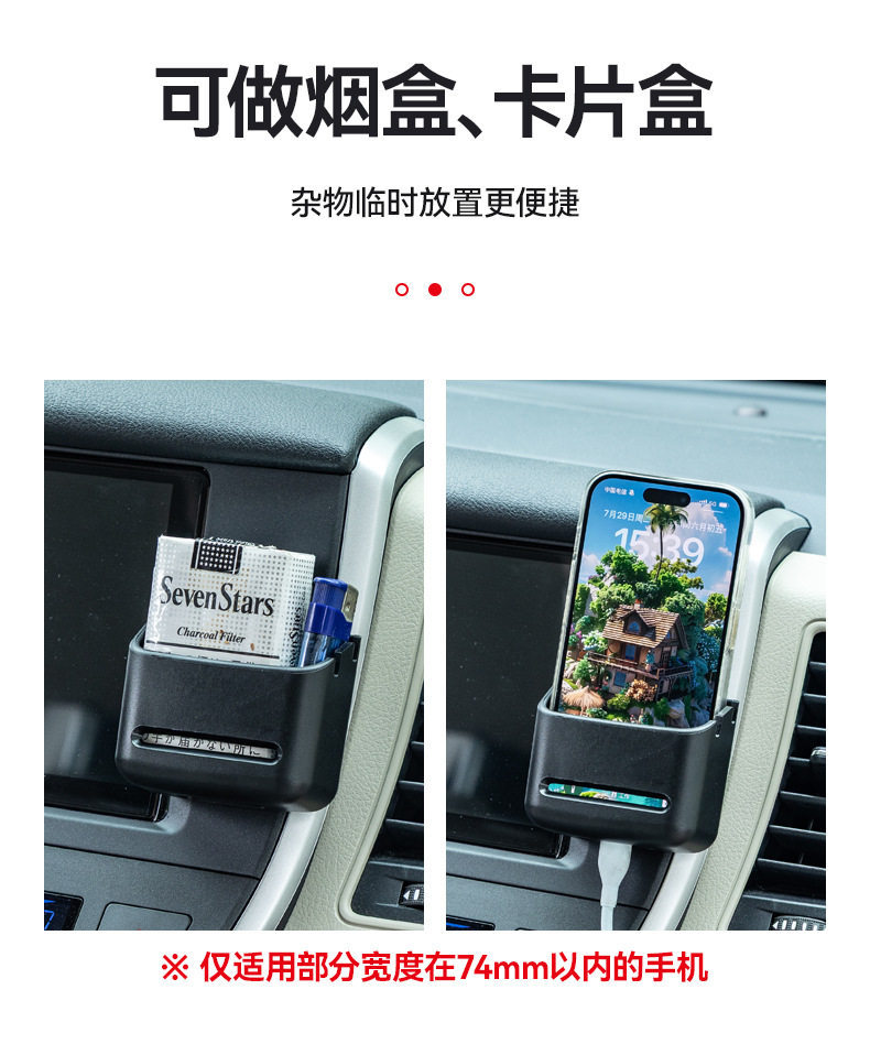 Car phone storage box, organizer box, storage box, car key box, adhesive car miscellaneous box, interior accessories