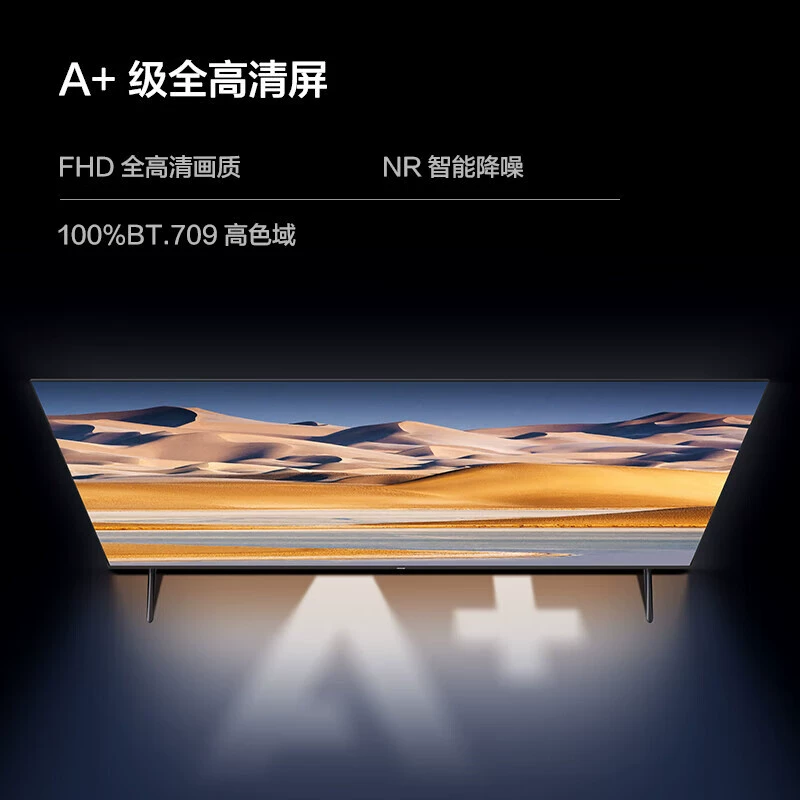 Hisense ТВ 43-дюйма полноформатное HD умное единое тело полный экран ультратонкий LCD ТВ 43E2FD