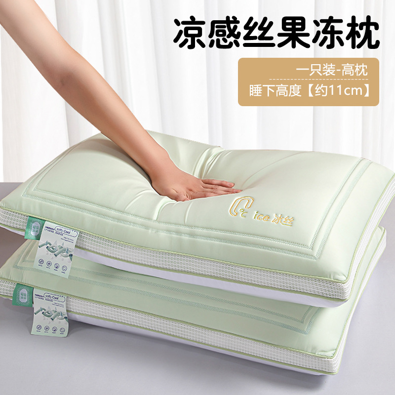 Almohada de seda fresca de verano, protección de la columna cervical, ayuda a dormir, dormitorio de estudiantes individuales, un par de almohadas domésticas para adultos, todo el cabezal