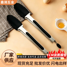 硅胶食品夹烧烤夹自助餐食物夹厨房防烫面包夹子酒店烤肉牛排跨境