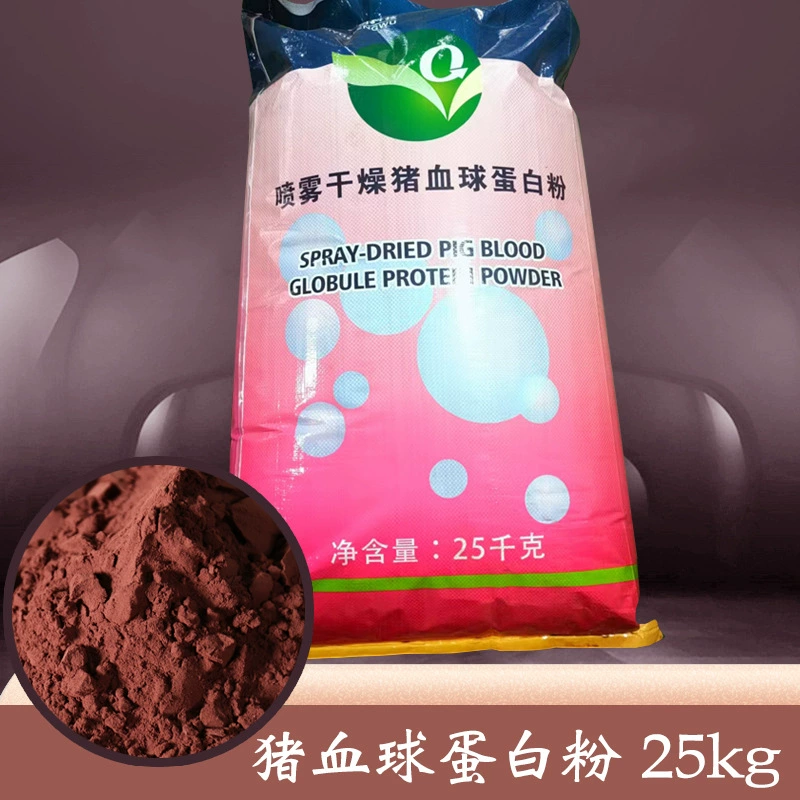 Порошок гемоглобулина, кормовой класс, содержание белка в свиной крови ≥90%, добавка для аквакультуры, 25 кг, производитель, оптовая продажа