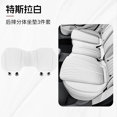 Suitable for Home Cars and — Seat cushion, seat cover - 318-tesla-white-rear-row-1-complete-picture-split-velcro-adhesion