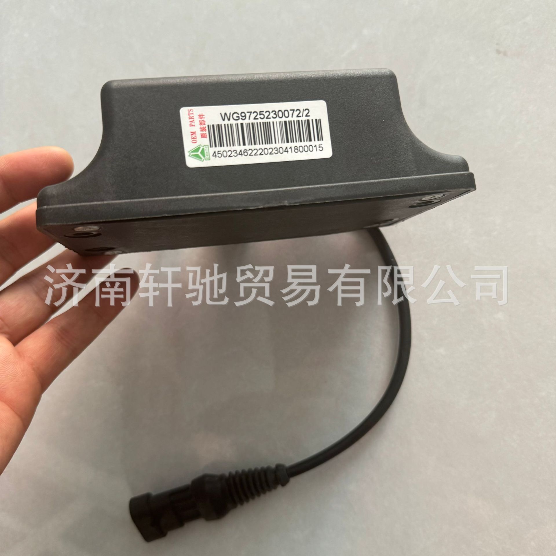 Suitable for T7H TX C9 Shandeka WG9725230072 clutch remote release controller switch