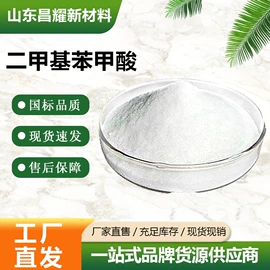 分析试剂;化工中间体;酯