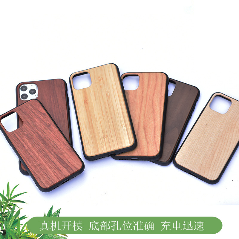 Solid Color Suitable for Iphone11 Manufacturer Trendy Wooden Mobile Phone Case Apple 17Pro Simple Bamboo Protective Case