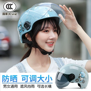 3C Certified Electric Vehicle Helmet Motorcycle Summer Half Helmet