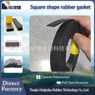 Epdm Sealing Strip |   Solid Oil Resistant Gasket |   Car Door and Window Strips |   Resistant to Compression Deformation