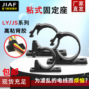 LY��ճʽ�̶���늾��̶��A�������̾��A���۾W��������������3M�z