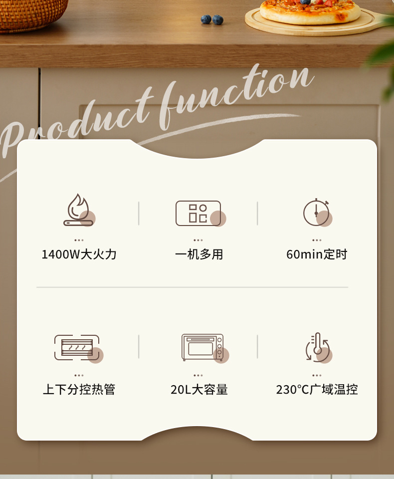 电烤箱-GC-KX20-详情_02.jpg