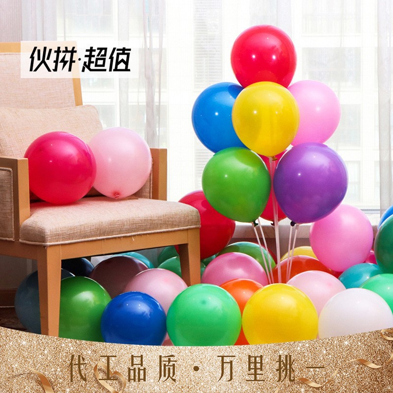 Globo decorativo Globo de látex de 12 pulgadas Decoración de fiesta al por mayor transfronteriza 2.8g Diseño de globo mate redondo