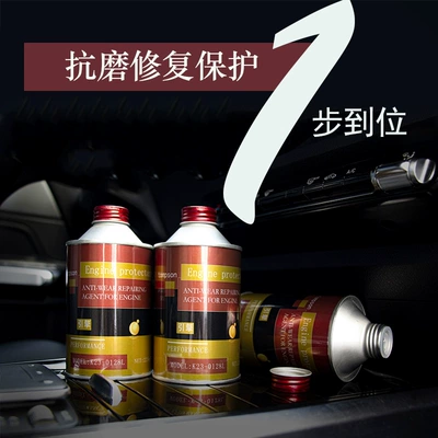 Oil additive Protection Agent, Engine Lubricant