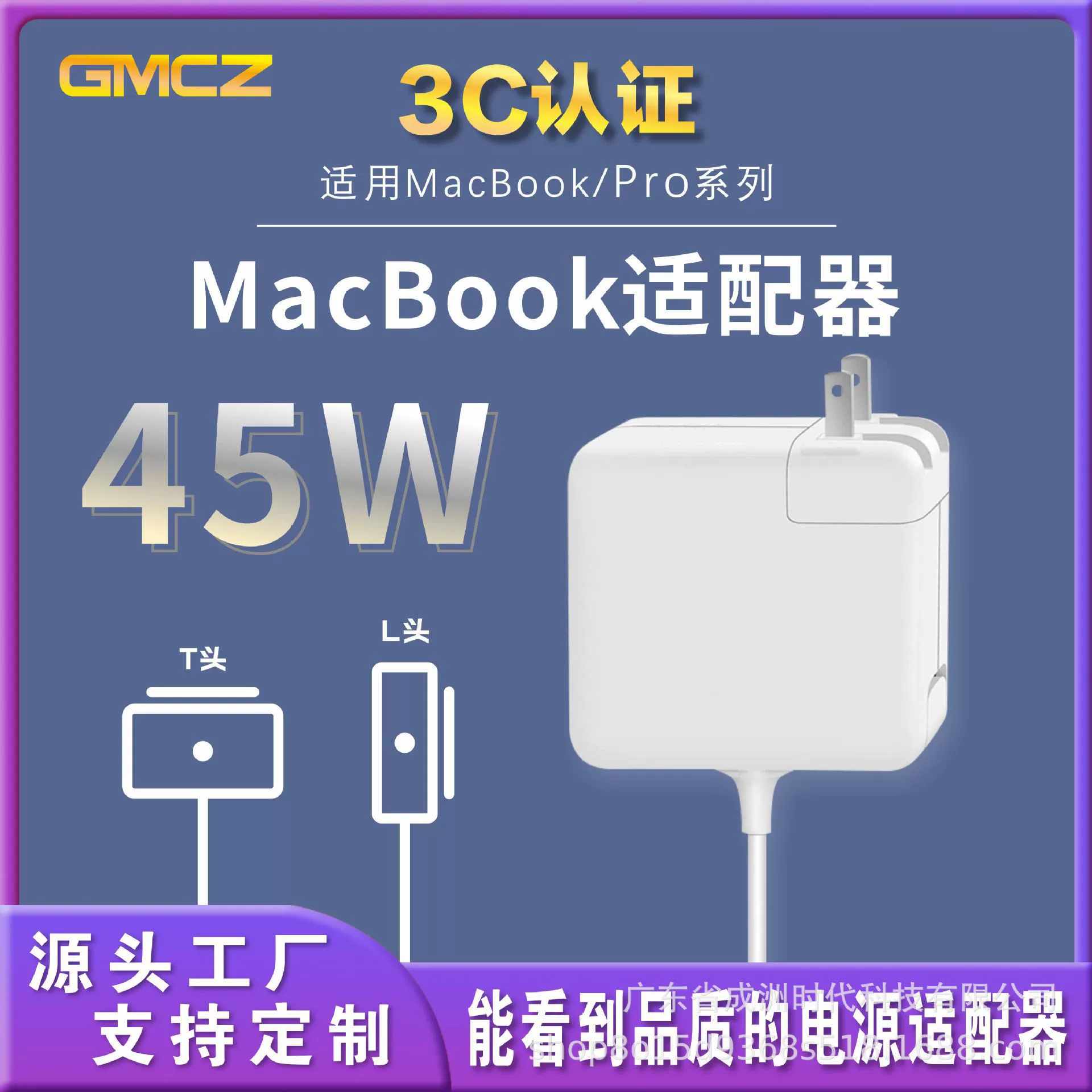Apple, совместимые адаптеры питания, ноутбук, зарядное устройство