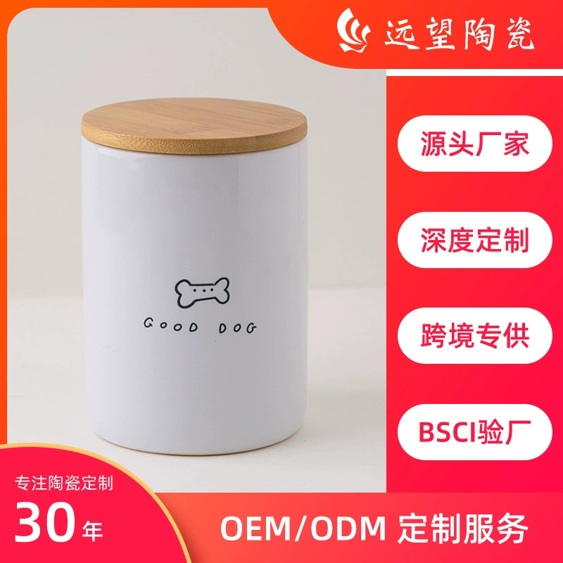 Скандинавская глазурованная керамическая банка для хранения корма для кошек и собак с индивидуальным логотипом и деревянной крышкой, прямой контейнер, защищенный от насекомых и влаги