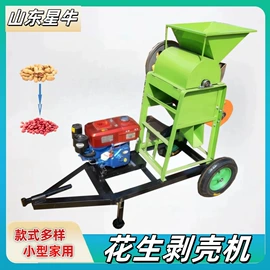 收获机械;粮食加工设备;土壤耕整机械