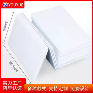 [Factory wholesale] Smart proximity card ISO1326 thick card Prox access card H10301 smart card