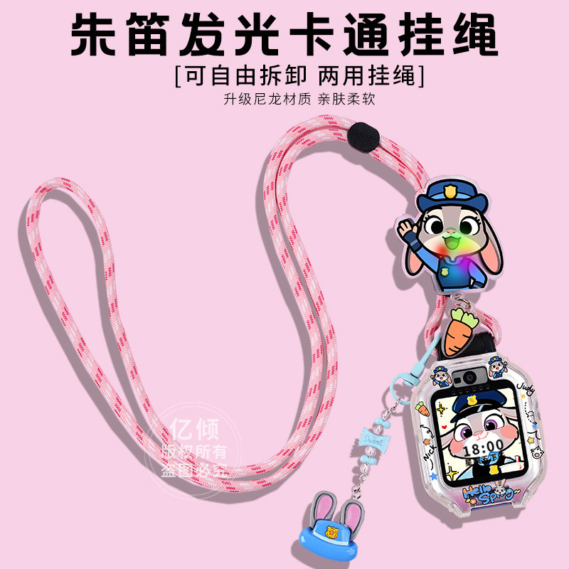 粉色挂绳-【朱笛-不含壳】配吊坠 / 适用：华为5X/5XPro型号