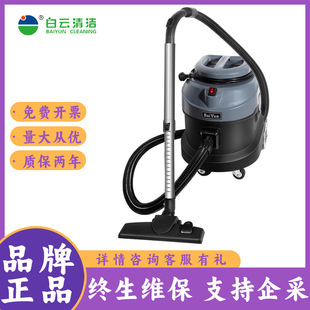 Baiyun Cleaning BY788A Bass Small Knob Speed Control Vacuum Cleaner Hotel Commercial Barrel High Power US Sewing