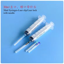 ���Iע����30ml ���ƗU�Ͳ ��ī ����ι�Bע�z ����ᘹܷ��b�^�V