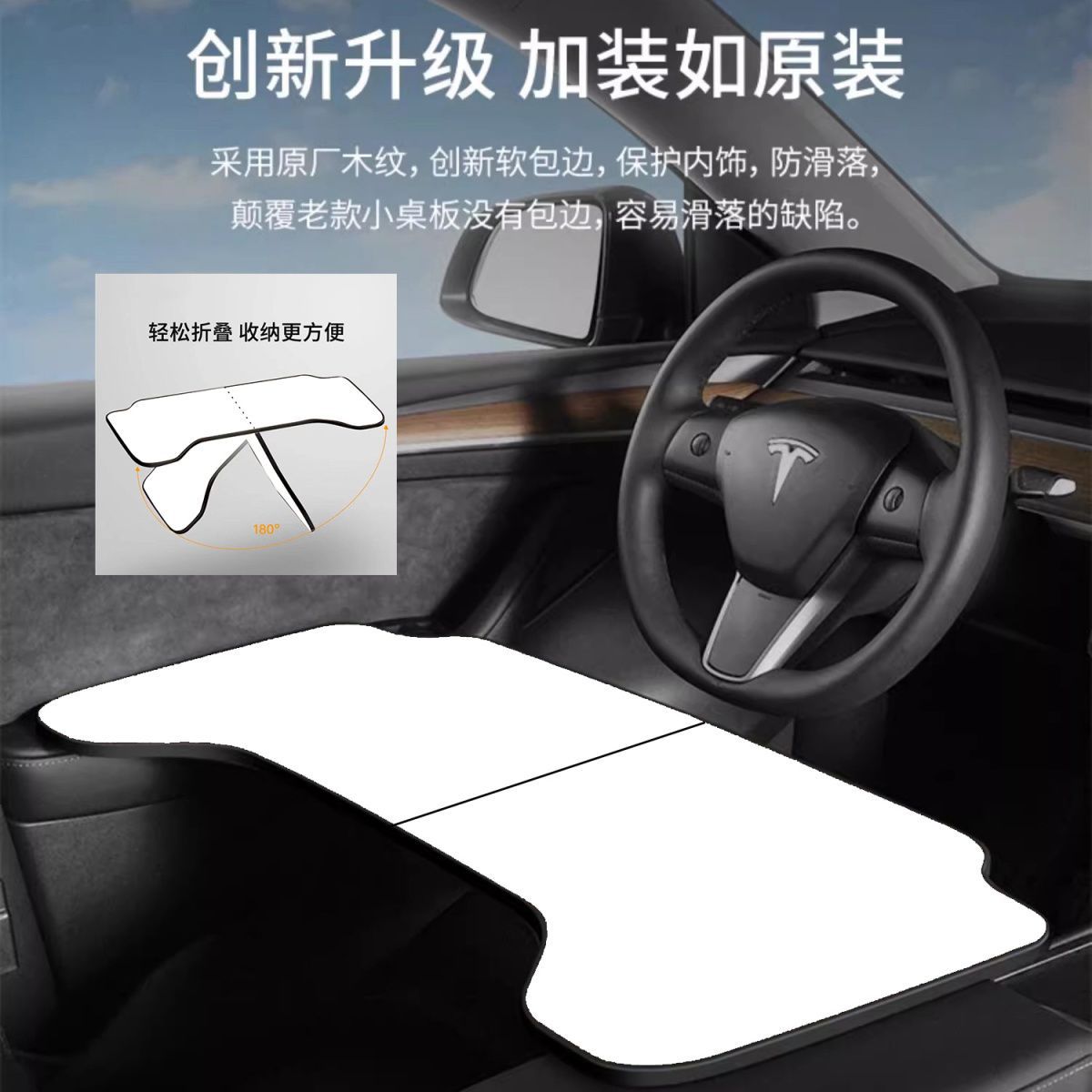 Car-Mounted Folding Table Tray for New Energy Vehicles, Suitable for Eating, Working, Studying, and Applying Makeup; Universal Interior Accessory