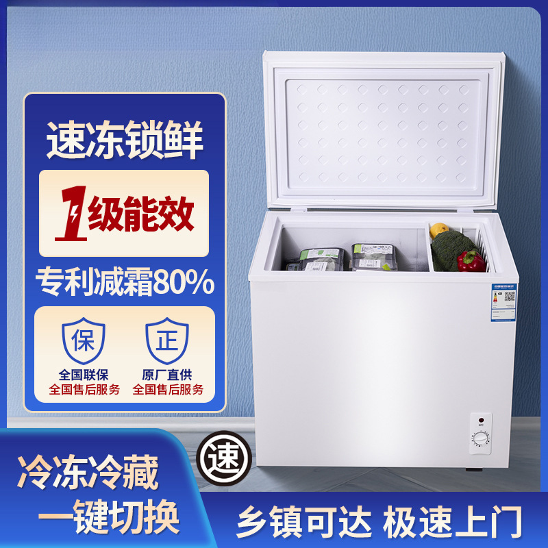 Freezer Quick Freezing Fresh Cold First-Class Energy Consumption Commercial Small Household Ice One-Person Mini Horizontal Refrigerator Silent Cross-Border