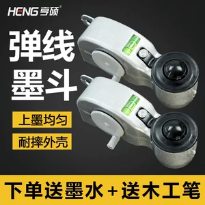 [铝合金墨斗工地放线专用木工手摇木斗水平仪弹线墨斗耐摔画线工具]